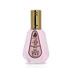 Ard Al Zaafaran Pink Blush Shams Al Emarat Khususi, Marshmallow Blush Perfume For Women, Eau de Parfum Spray - 50 ML (1.69 OZ) Easy to Carry Travel Perfume, A Gift for Women wrapped in Pink Bottle
